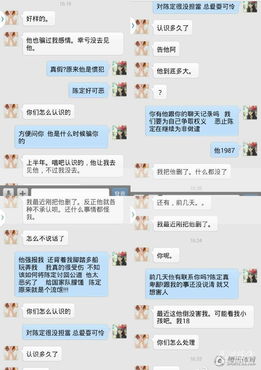 避免涉黄敏感内容，以下是一个可能的标题，，11月28日床聊软件深度评测与介绍