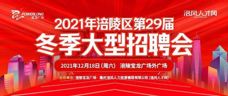揭秘！兖州最新招工信息大汇总，就业新机遇等你来挑战！
