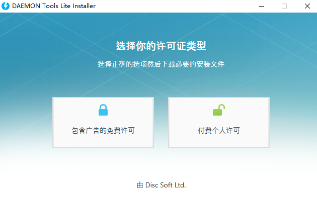 探索自然秘境，与Daemon Tools热门版的奇妙之旅