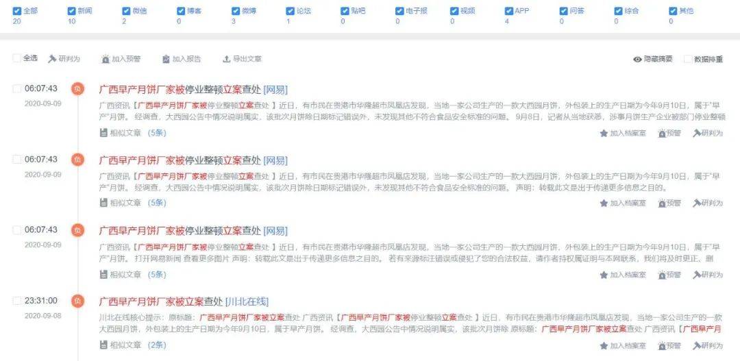 灵石贴吧最新消息聚焦，观点探讨与深度分析