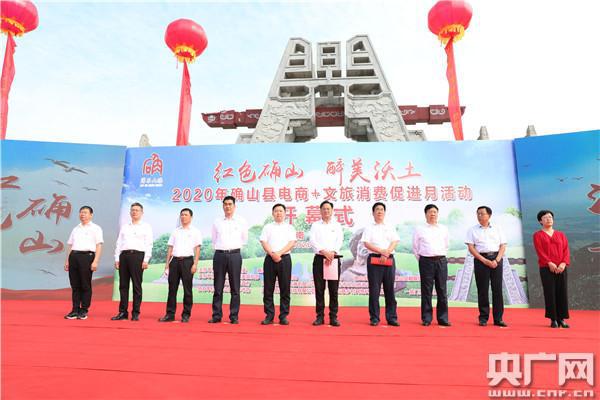 驻马店确山县11月最新招聘启幕，跃动人生，成就辉煌新起点