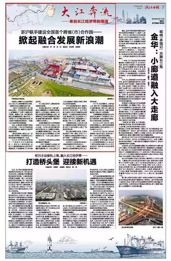 江南烟雨断桥殇 第52页