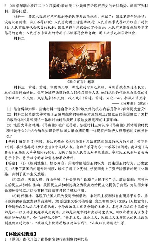 思政之光闪耀历史舞台，闪耀的思政力量与自信之源，历史上的今天——11月28日回顾