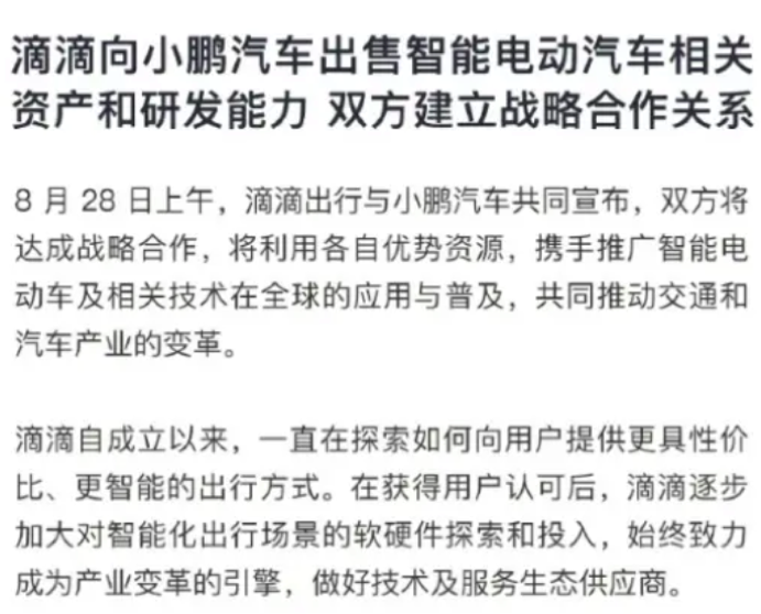初告白 第51页