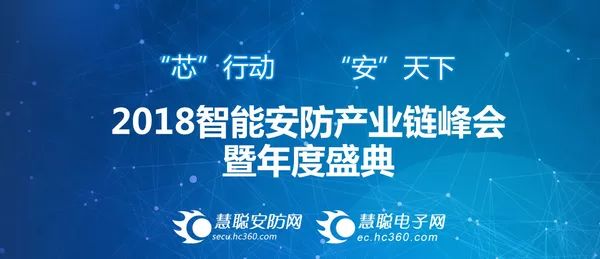 达华智能热门公告深度解读与观点碰撞，热议背后的真相