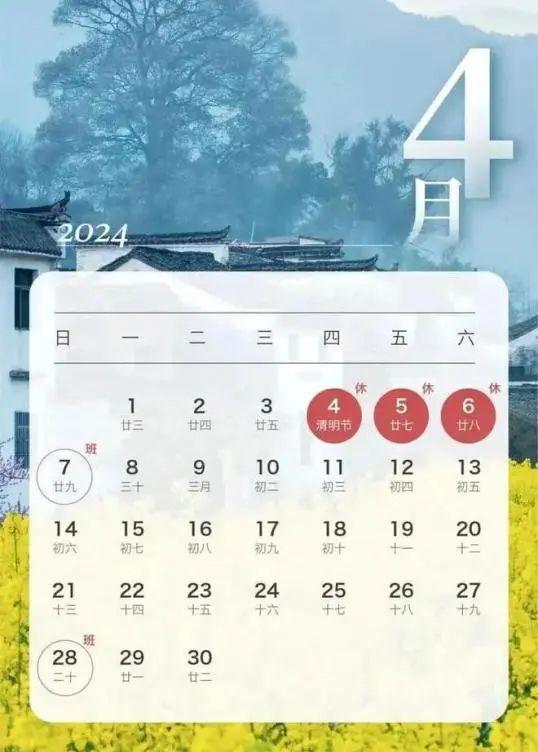 2024年11月28日正太周山汇水新进展，学习变化，自信塑造未来