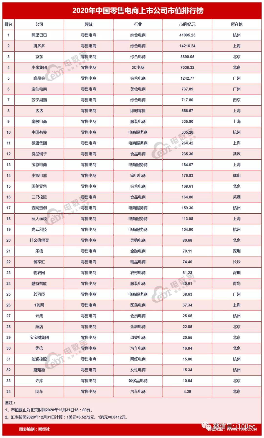 往年11月28日响水零距离网热门消息回顾与概览