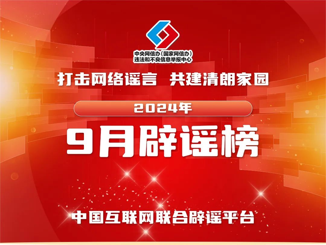 2024年红包猎手新征途，探寻自然美景，拥抱内心平静