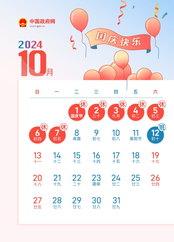 探寻未来音乐教学设计趋势，展望2024年音乐教学的创新之光（日期标注）