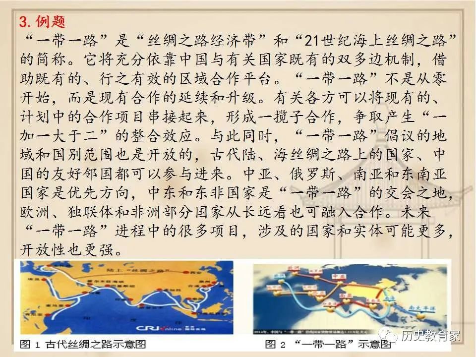 历史上的11月28日，以德报怨的温暖瞬间回顾
