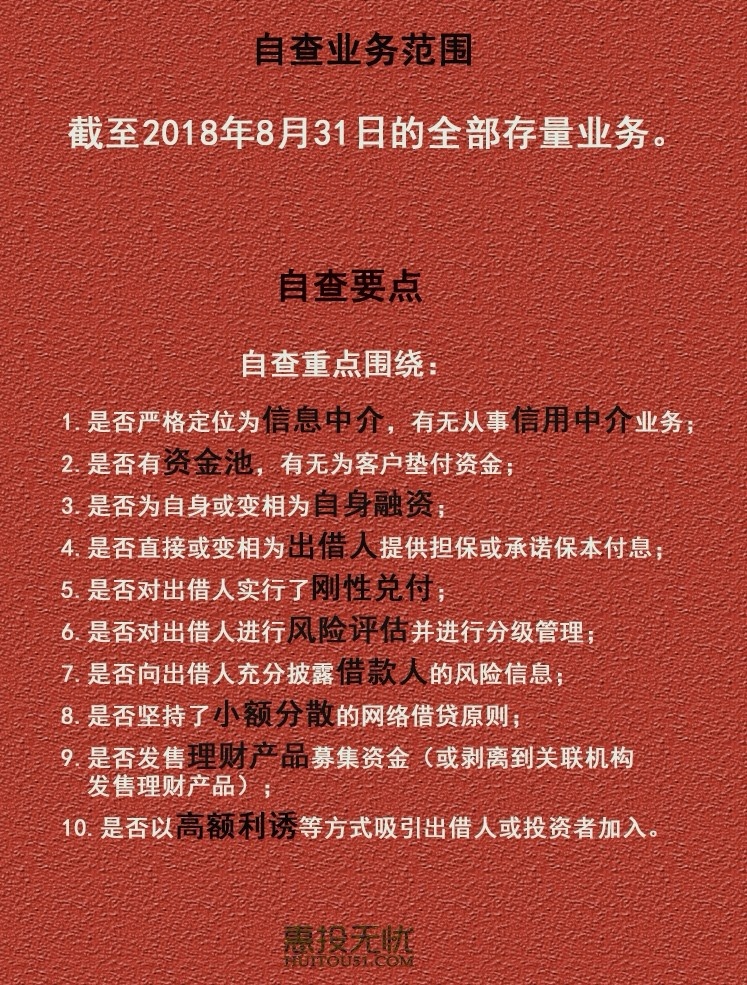 11月28日返深通知，归途暖阳，深圳重逢的爱的传递日