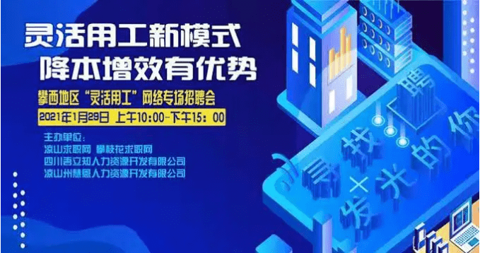 11月28日大连人才网热门招聘信息回顾，时代脉搏与人才交响的盛会