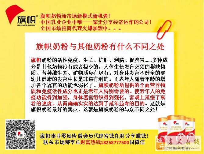 启程寻找内心的宁静和平和，孝义最新招聘信息与自然美景之旅的双重体验
