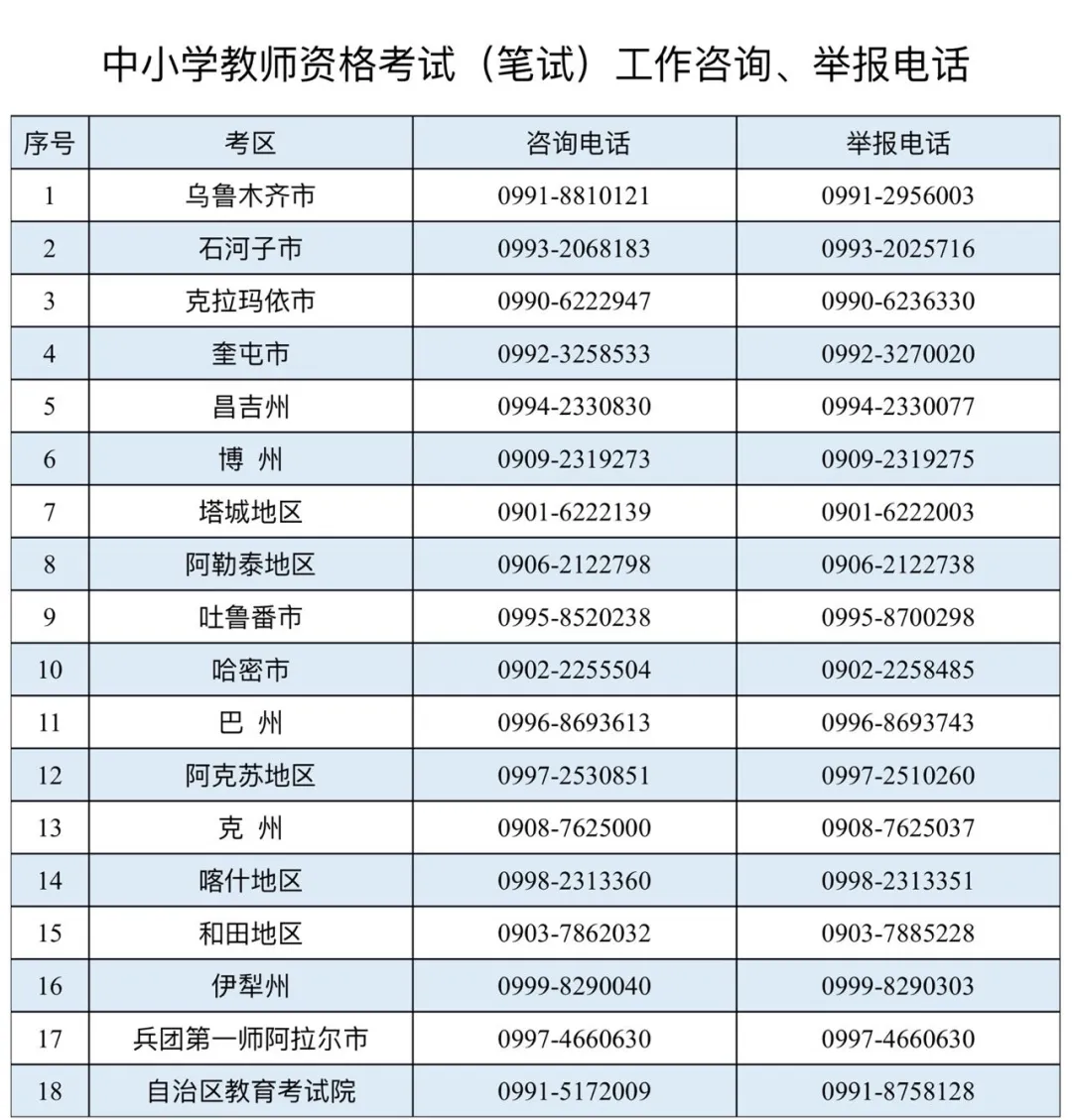 新疆疫情最新动态，温情陪伴下的抗疫日常（2024年11月28日）