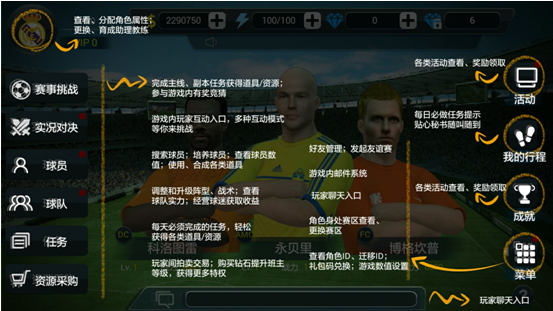 线下采集 第413页