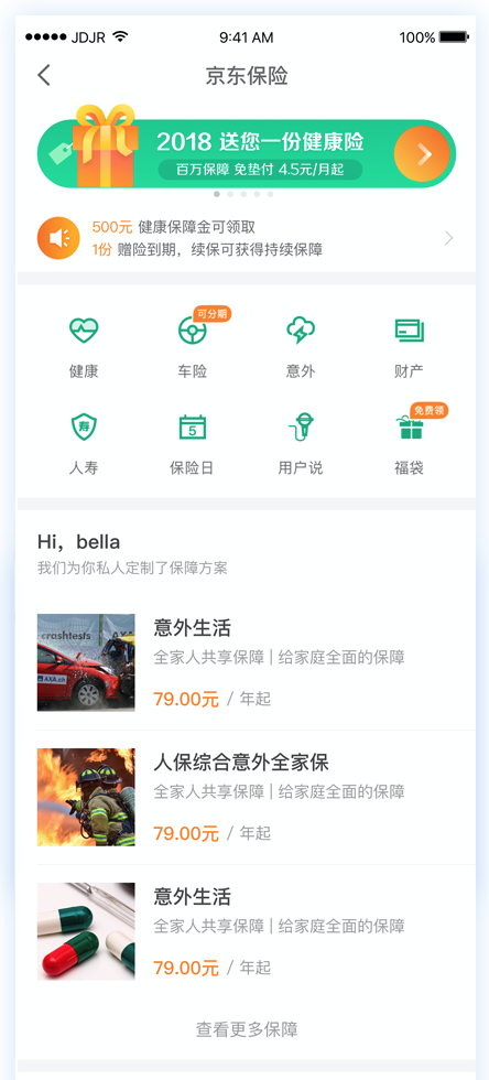 多元视角下的酷魅影视最新版下载，价值与选择