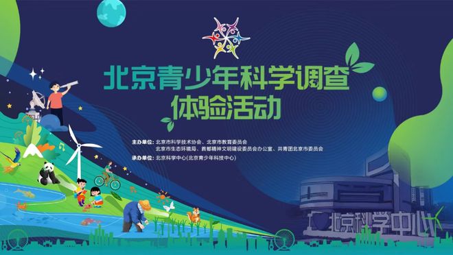 橘虞初梦 第49页