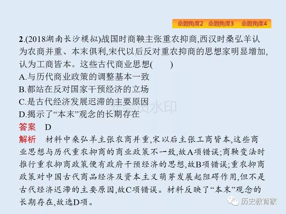 问卷 第398页
