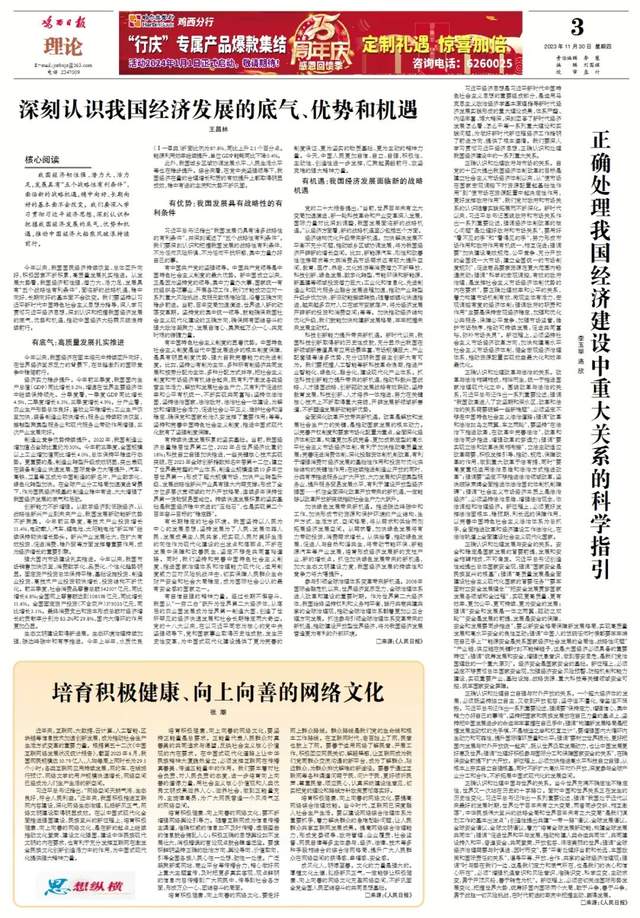 探寻历史上的热门电子图版魅力，十一月三十日的记忆回顾