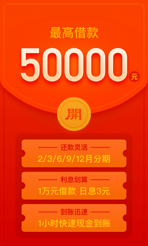 11月小微借款app热门版3.2，金融科技便捷新选择