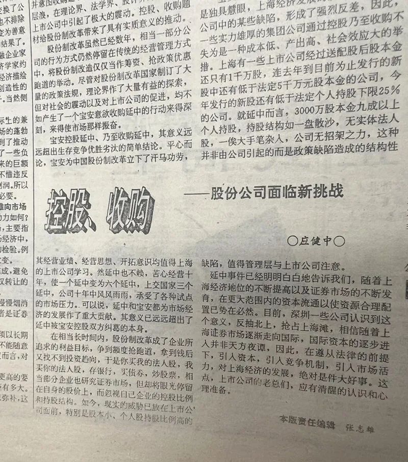 钱文军的历史文章撰写指南，全面解析历史上的11月30日事件与人物深度报道步骤！