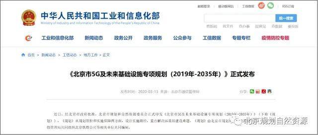 2024年工龄认证新规探索与未来自然秘境之旅，新启程指南