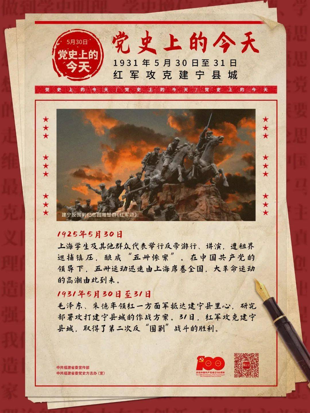 历史上的11月30日，最新日系手游全面评测与介绍