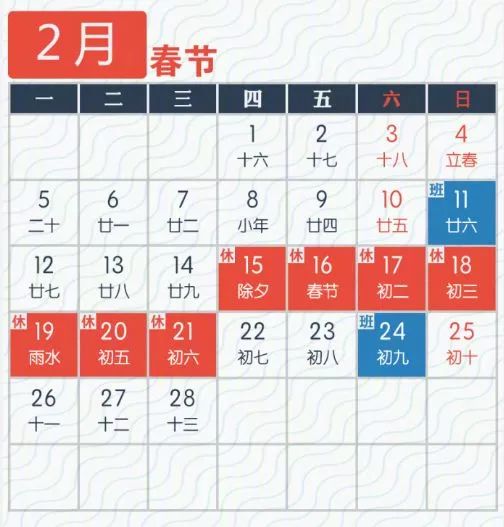 启程探寻自然美景，历史上的火车时刻与11月30日火车时刻表查询热门揭秘