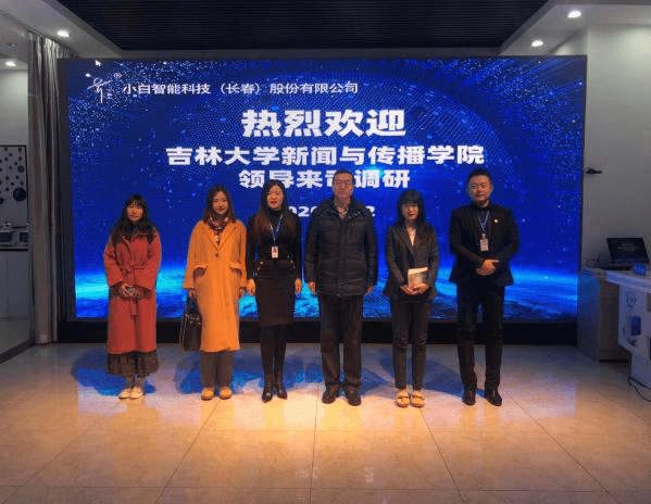 宁县领导人事任免与科技革新引领智能新时代重磅升级