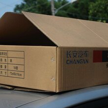 往年11月30日纸箱厂转让事件深度剖析，探析热门转让背后的观点与动因