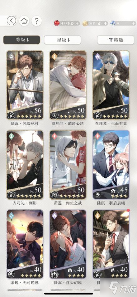云烟 第45页