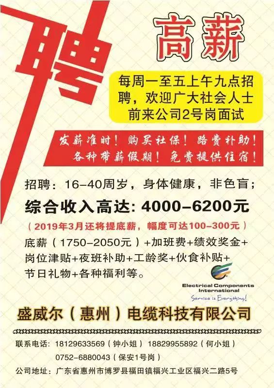 贵阳未来招聘趋势预测指南，把握热门职位，高效求职于2024年11月30日