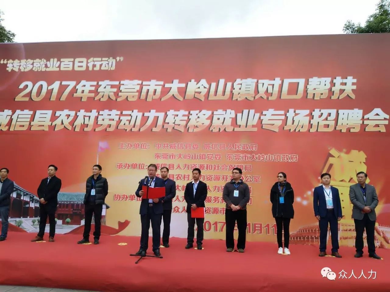 11月30日大岭山镇热门招聘来袭，开启励志人生新篇章，学习变化拥抱自信与成就！