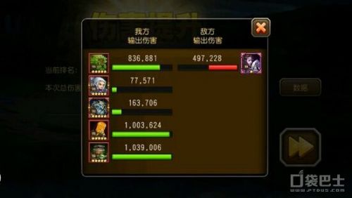 花开无言 第48页