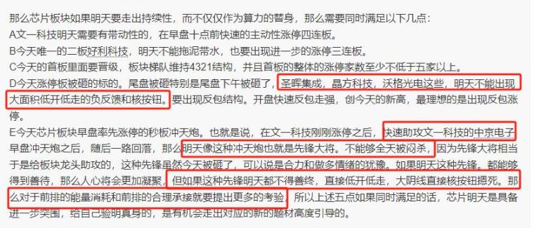 博罗园洲11月30日最新招聘盛会，学习改变命运，招聘点亮未来