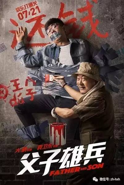 11月30日怪形新篇，友情魔法与家的温馨奇遇