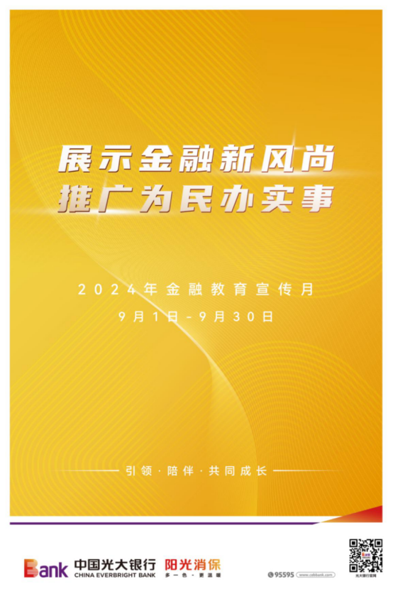 权谋升迁秘籍，掌握未来仕途升迁之道，开启人生巅峰新篇章（最新章节）