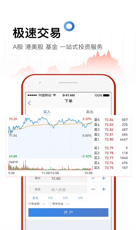 历史上的11月30日，最新公务员法的深度评测与介绍