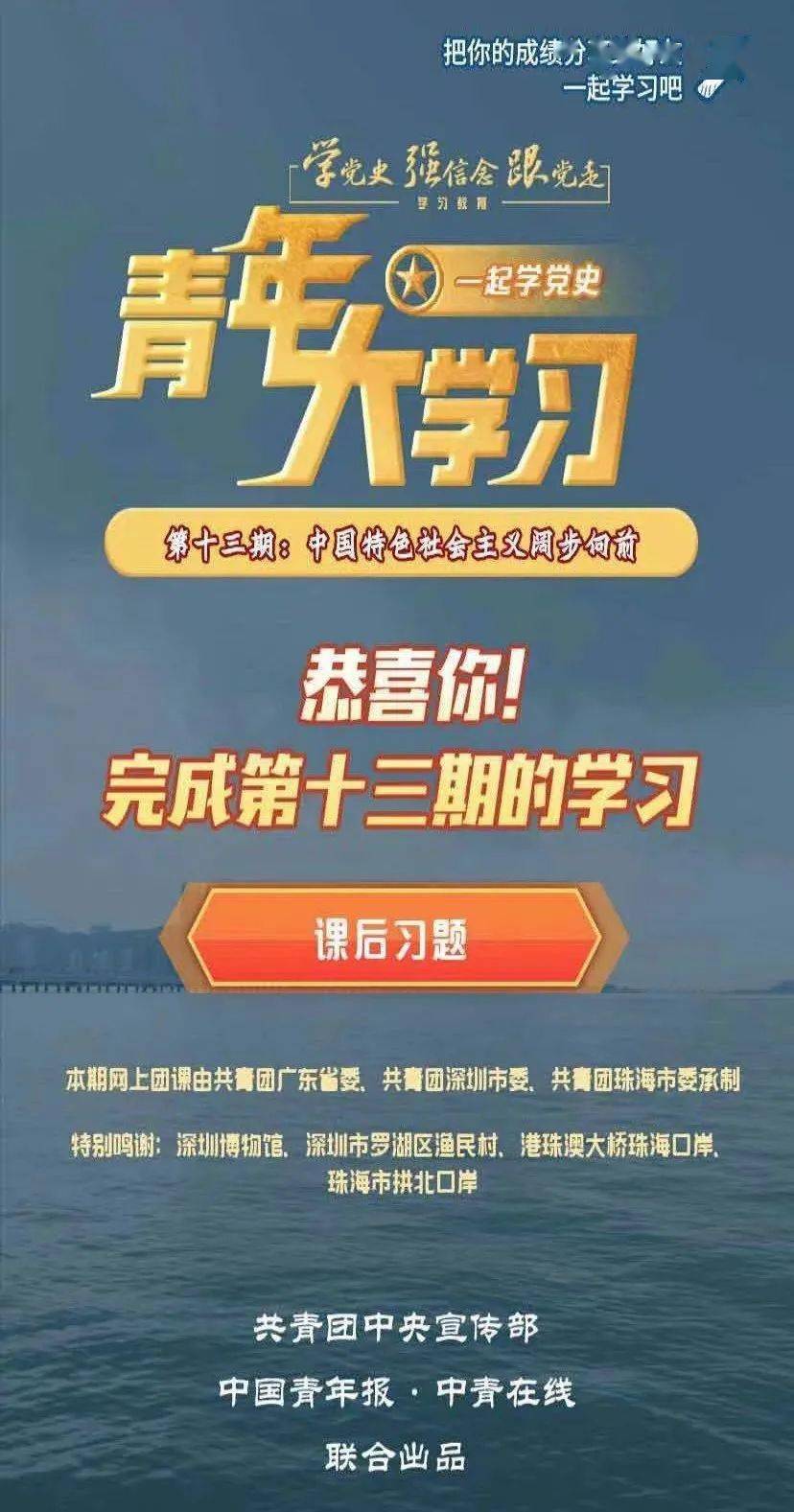 十一月学习冲刺，以知识之名，狠狠向前迈进！