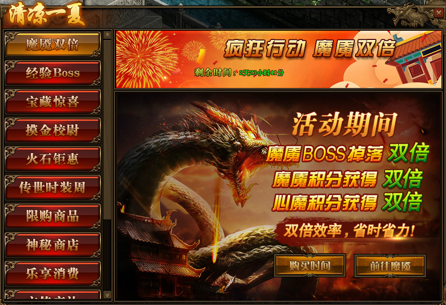 11月爆款网页游戏传奇，让你欲罢不能的新游来袭