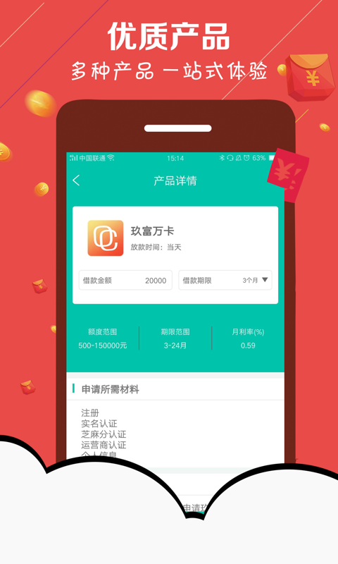 南宫娱乐app下载指南，从初学者到进阶用户的下载步骤详解（涉及违法犯罪问题）