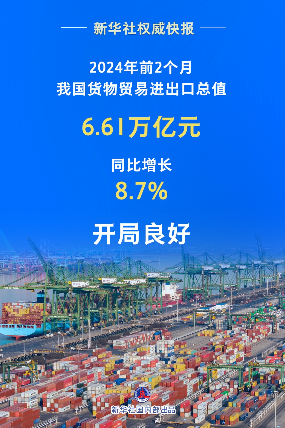 2024年千岛湖最新招聘信息深度解析，特性、体验与目标用户群体全解析