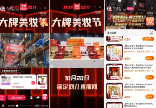 探秘卡拉宝巷间瑰宝，11月30日独家新闻揭秘