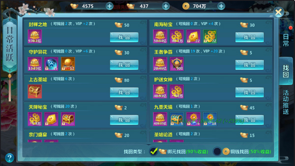 圣墟最新章节预测与评析，探寻圣墟世界的新篇章（预测日期，2024年11月）