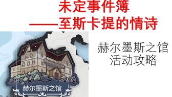 问卷 第391页