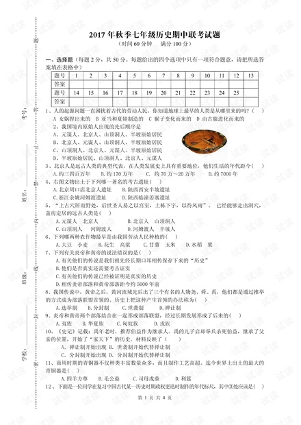 历史上的11月30日巫山确诊事件全面评测与介绍