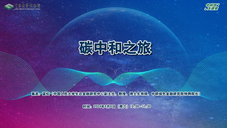 金灿荣教授心灵自然之旅讲座视频首发，探索心灵宁静的奇妙旅程