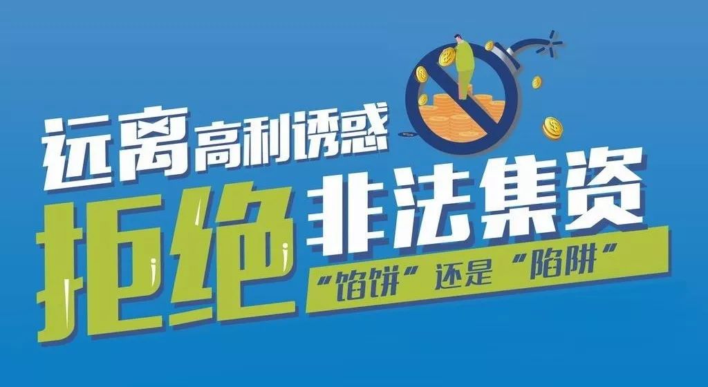 郑州非法集资风云背后的心灵静谧之旅，一场未来的探险与揭秘之旅（猜测至2024年11月）