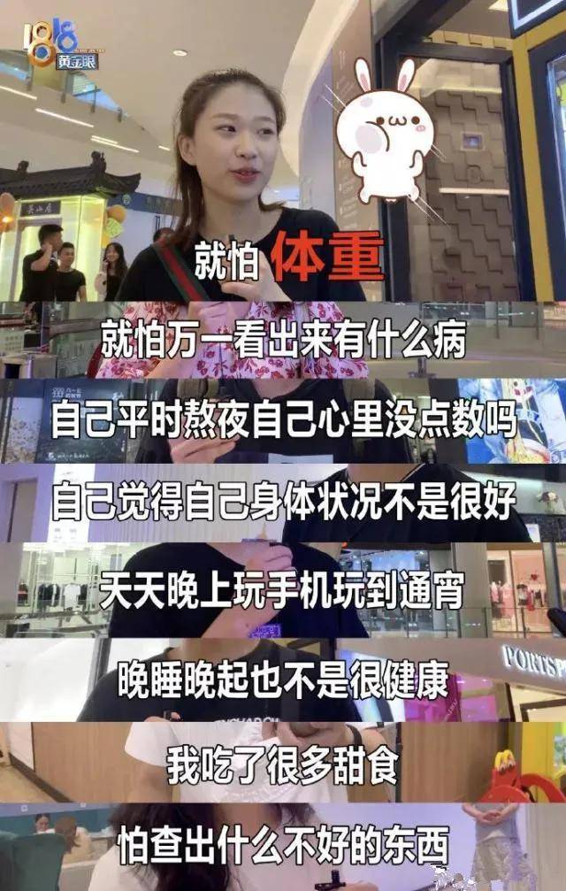 问卷 第388页