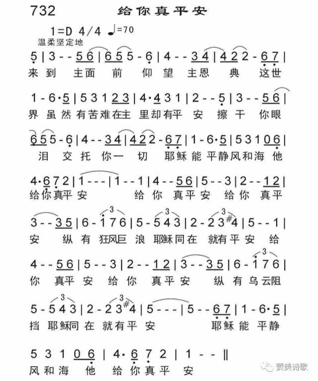 问卷 第387页